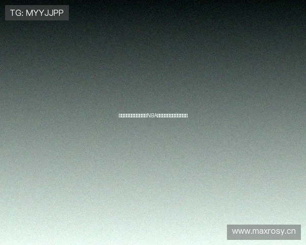 天天体育直播全程免费看NBA精彩比赛无需会员即可观看